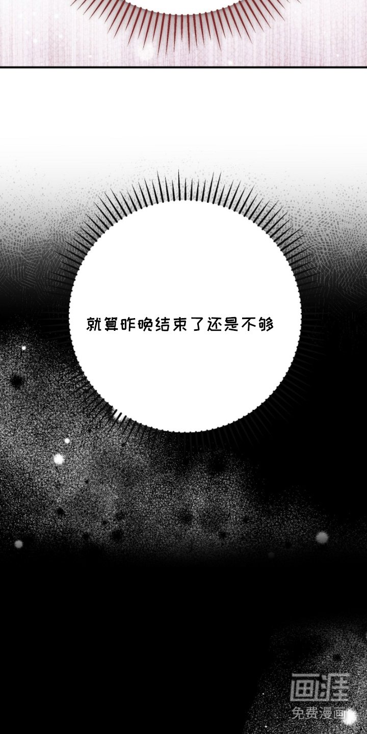 第3章：让老公开心