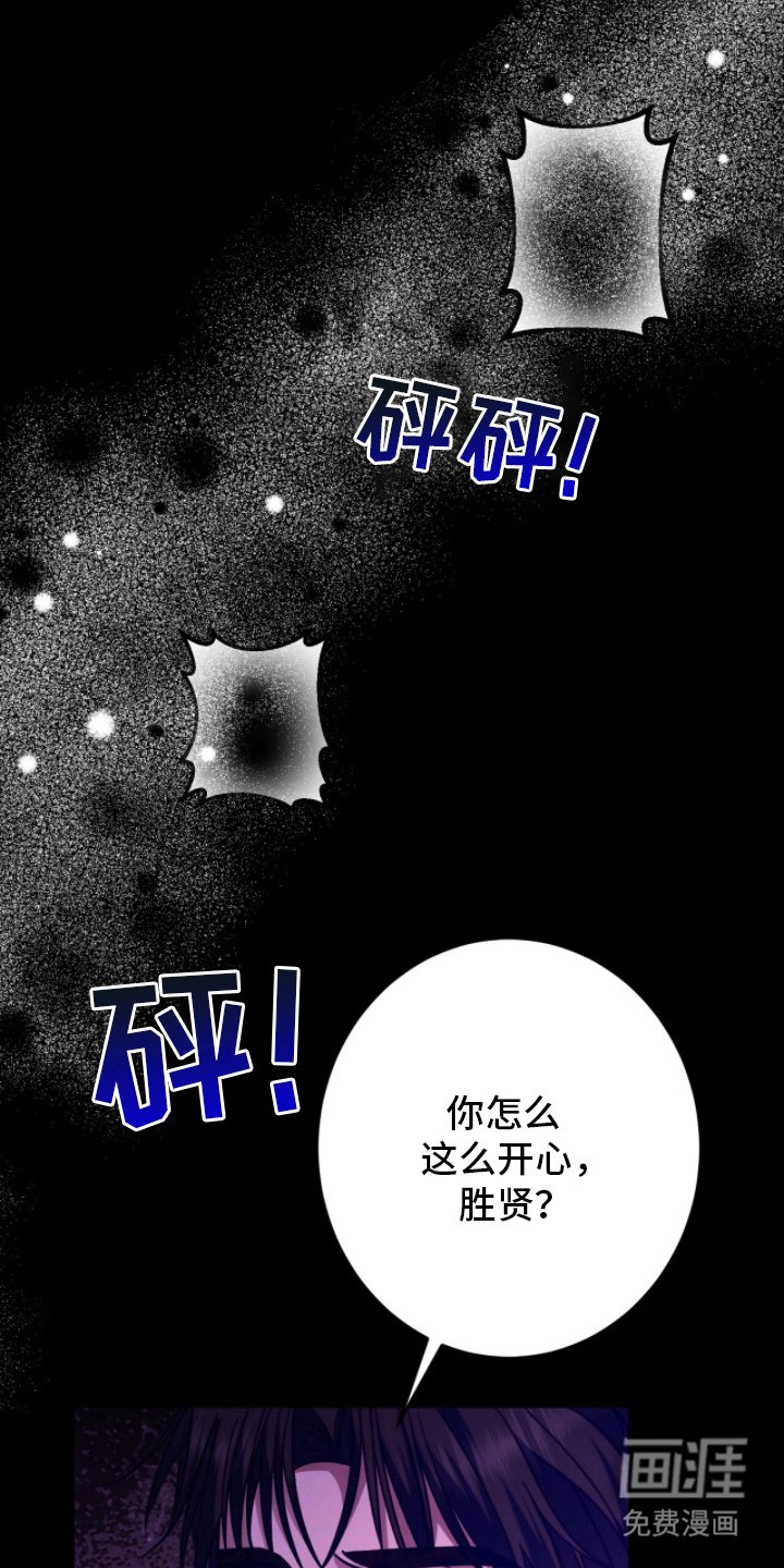 第3章：让老公开心