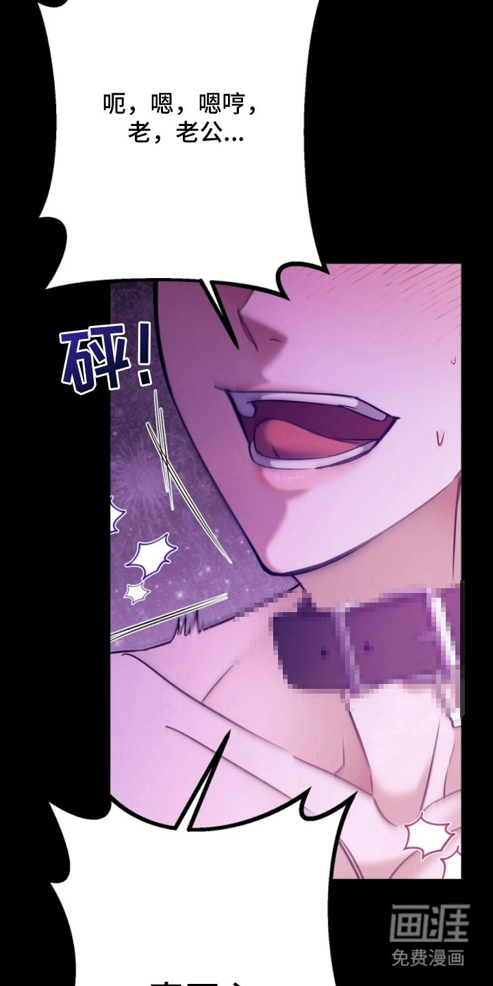 第3章：让老公开心
