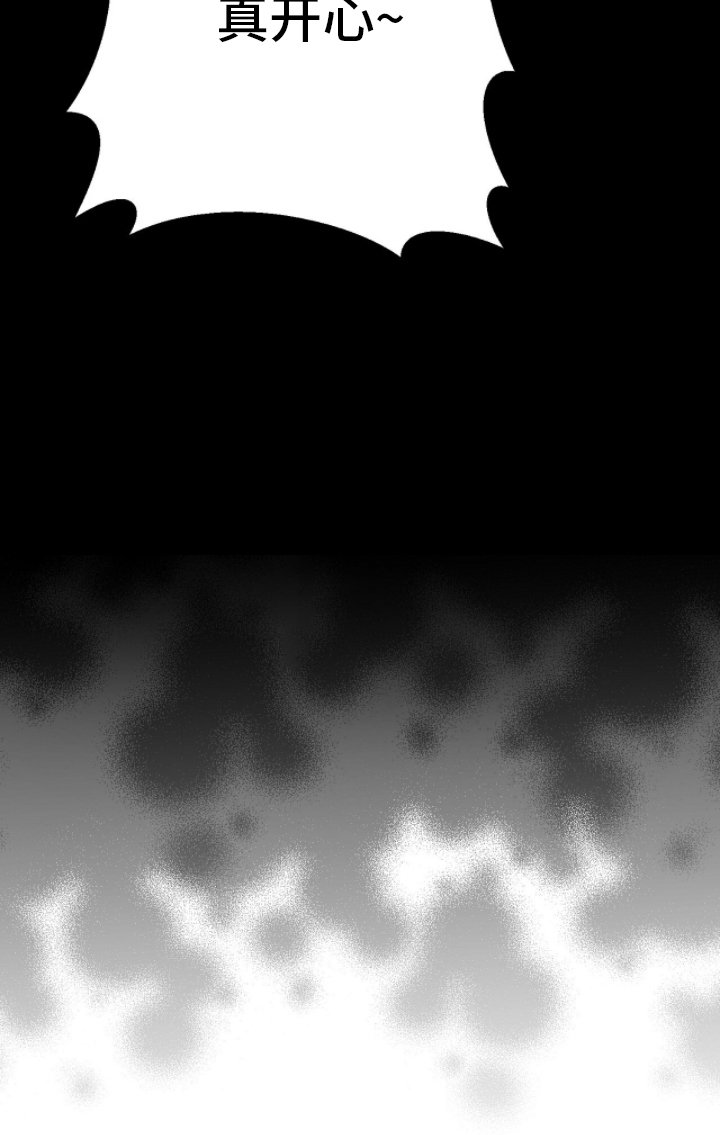 第3章：让老公开心