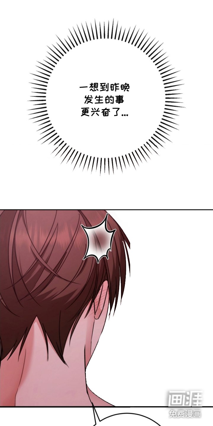 第4章：依旧可爱