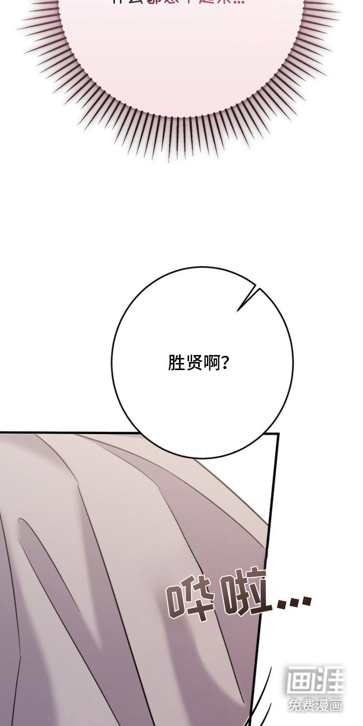 第4章：依旧可爱