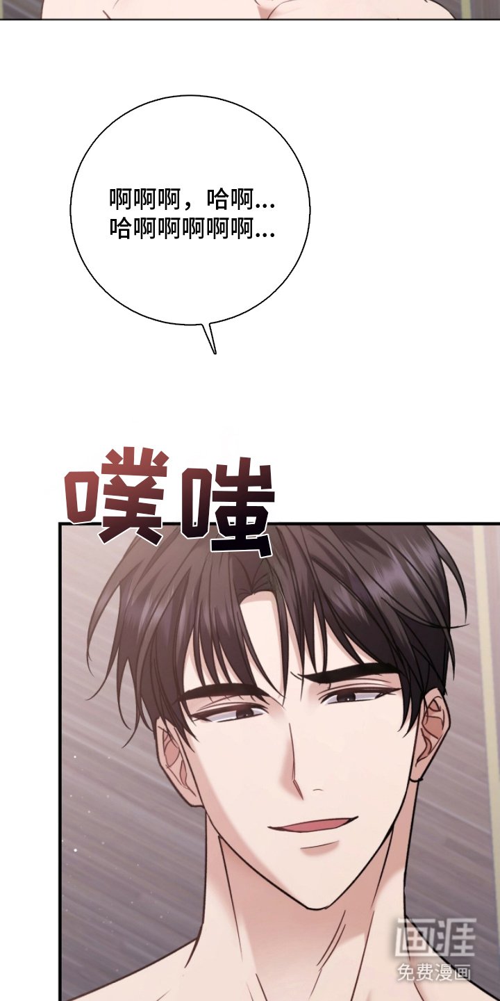 第4章：依旧可爱