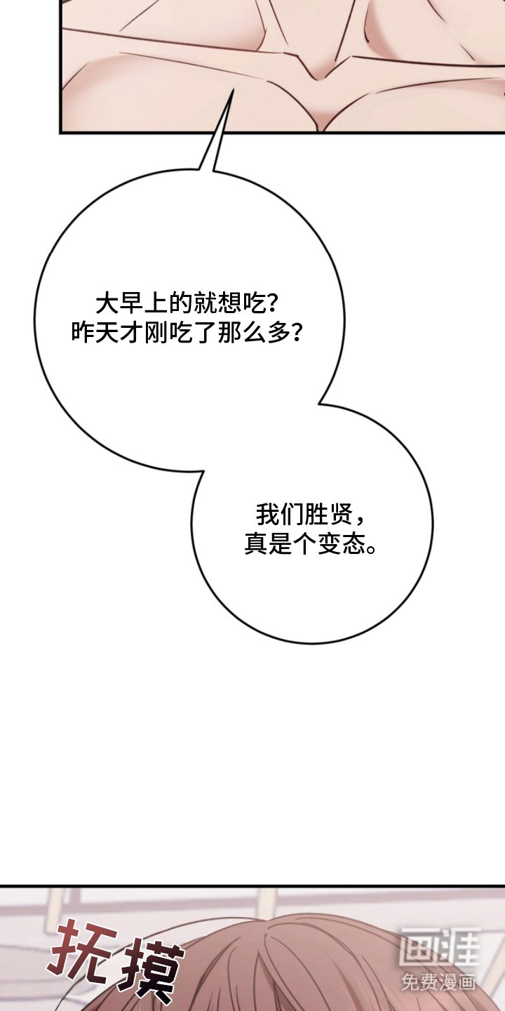 第4章：依旧可爱