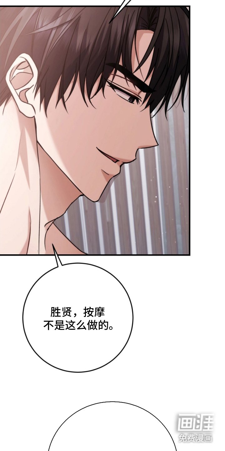第4章：依旧可爱