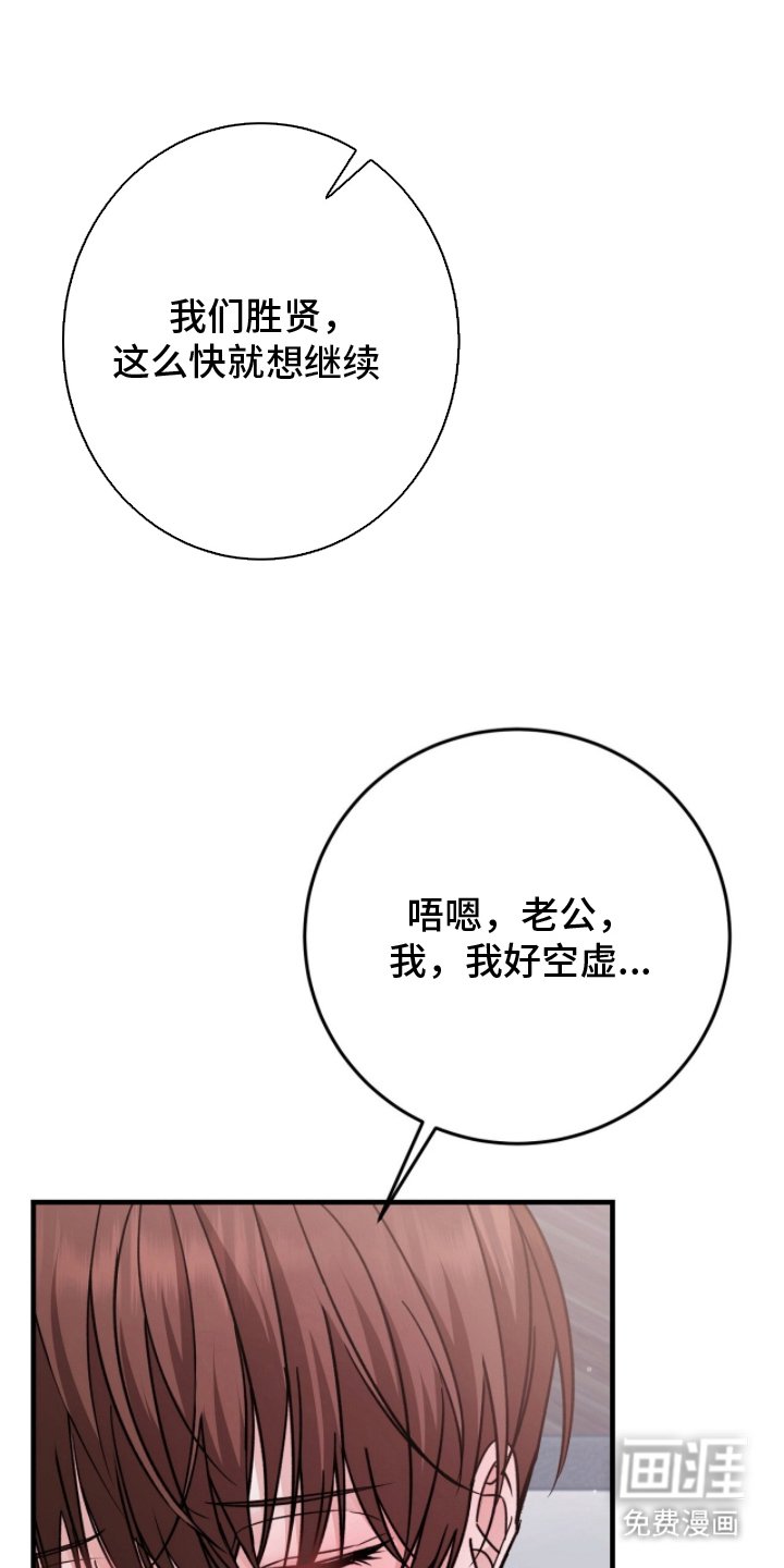 第4章：依旧可爱