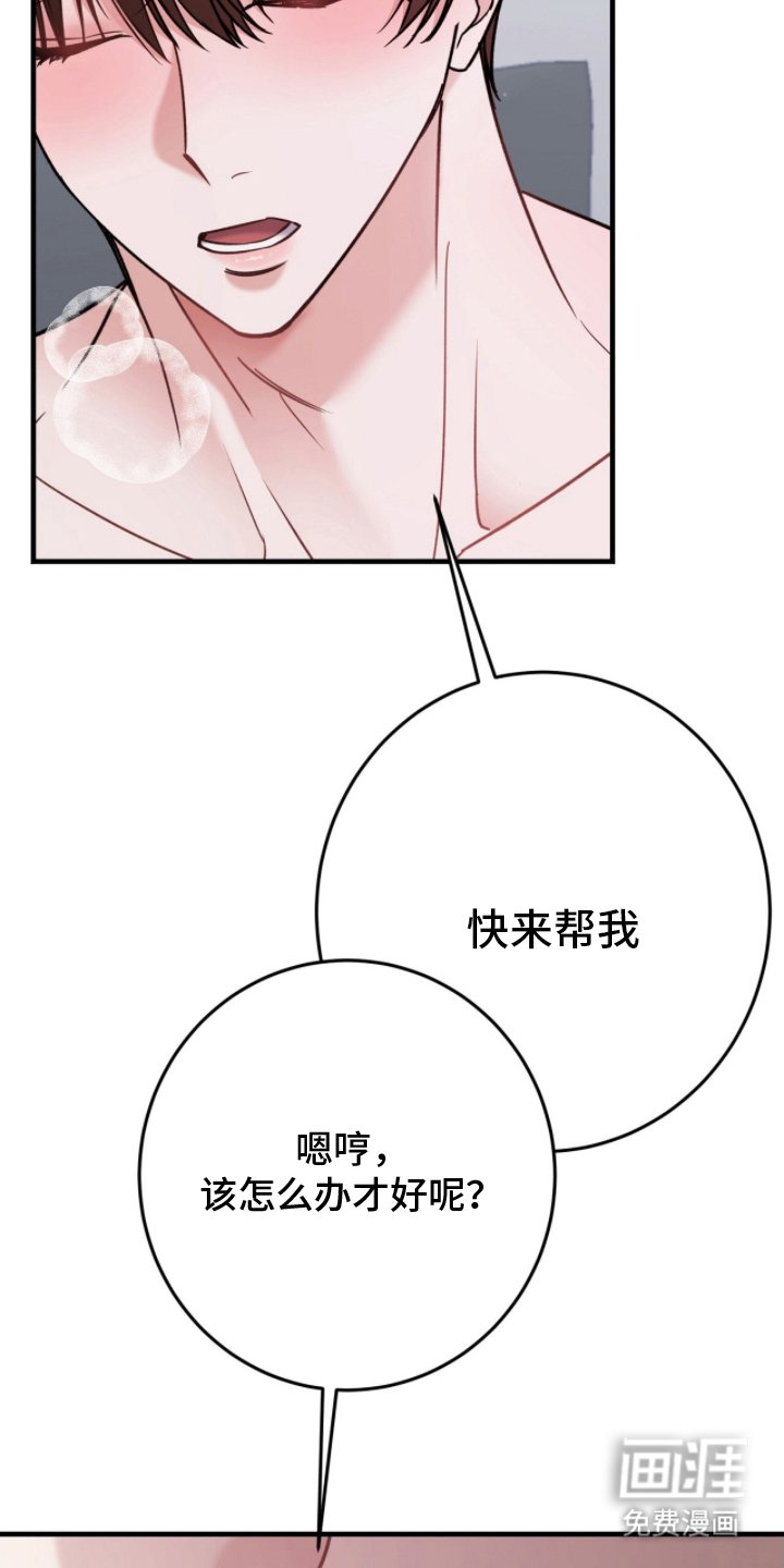 第4章：依旧可爱