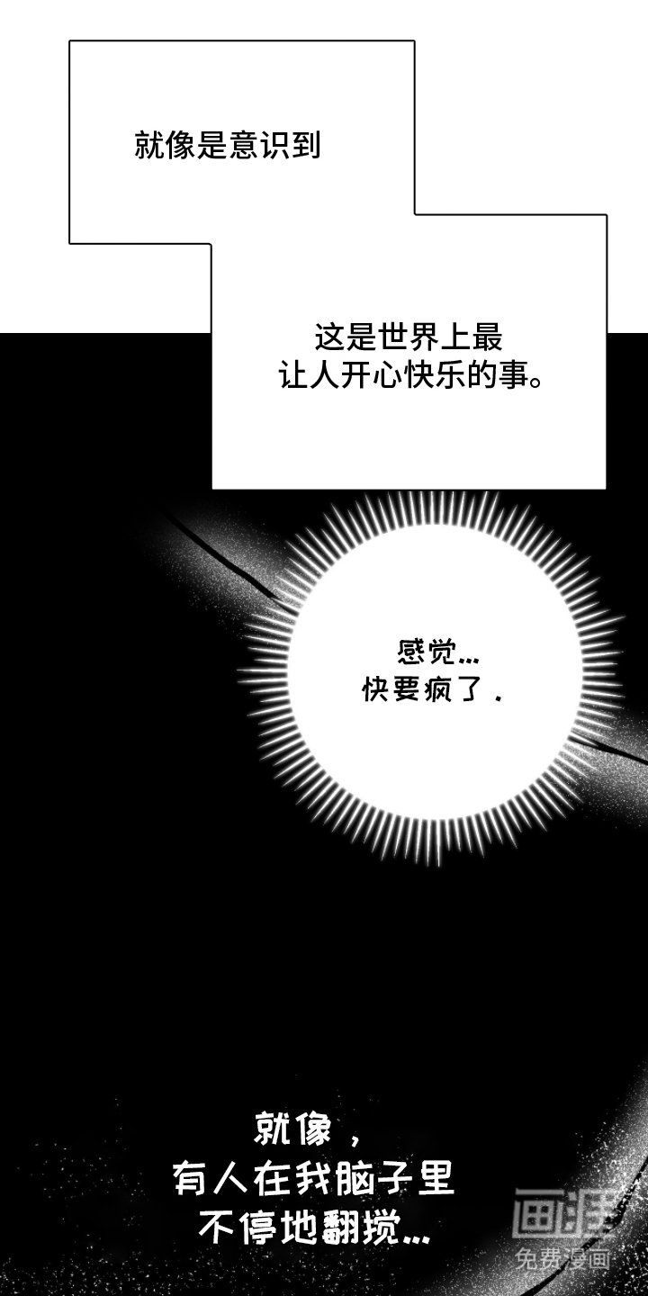 第4章：依旧可爱