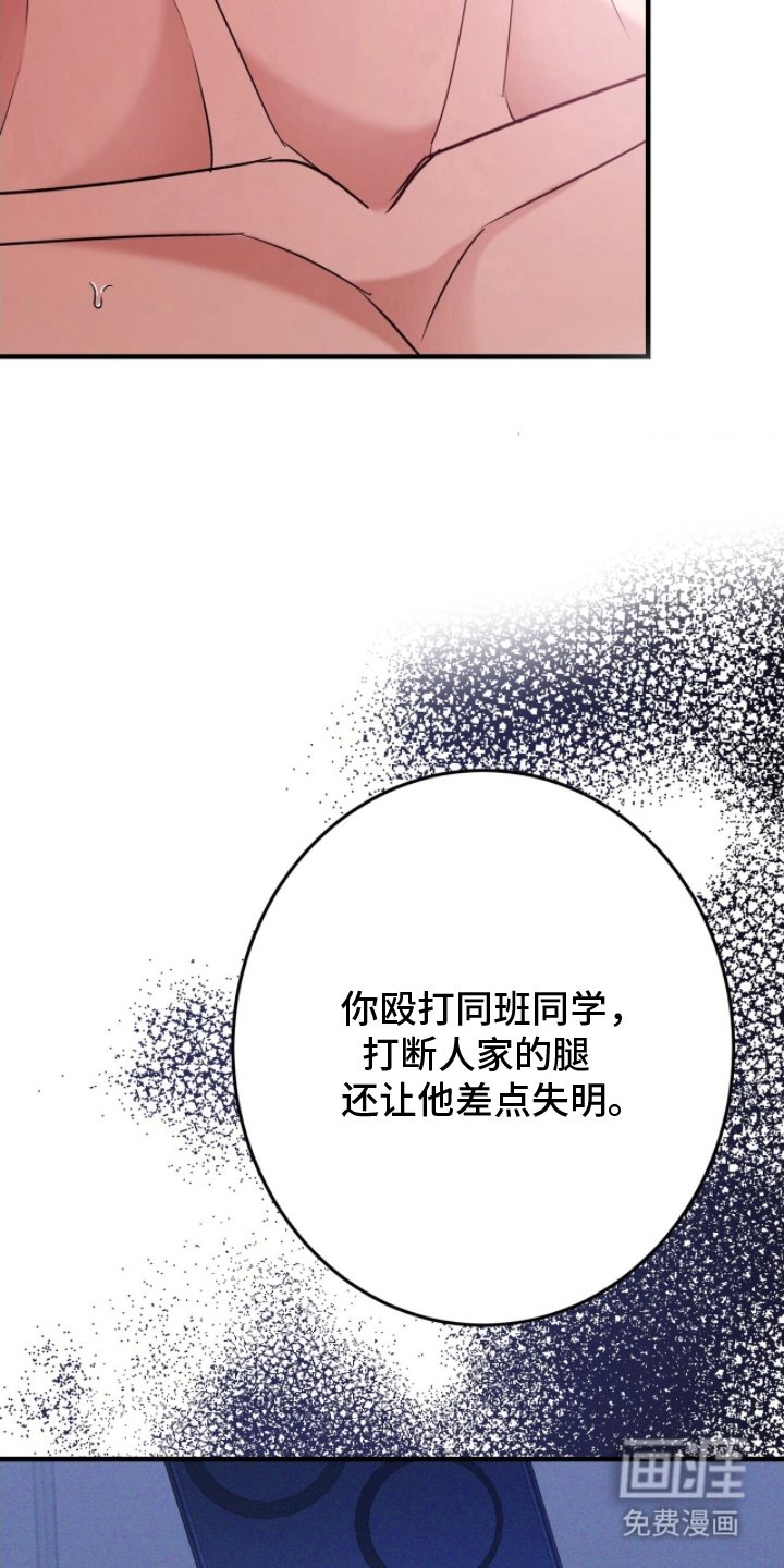 第4章：依旧可爱