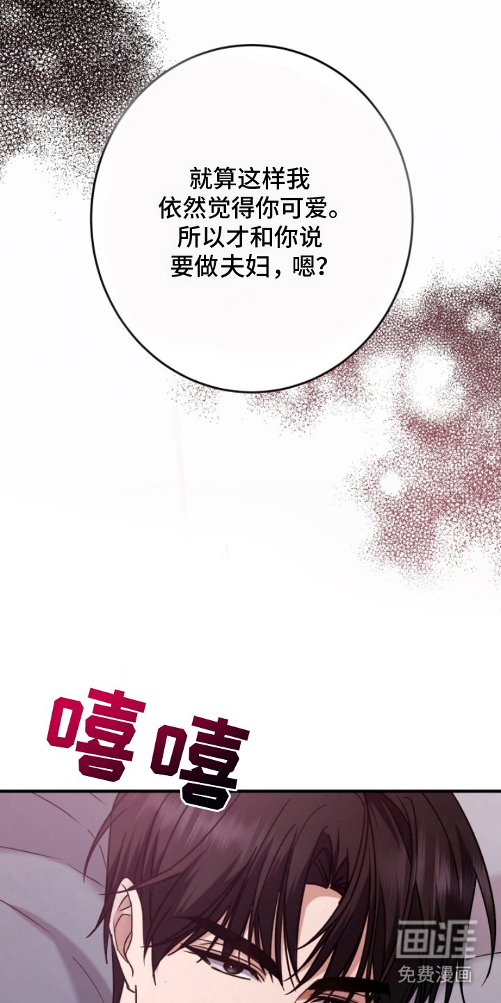 第4章：依旧可爱