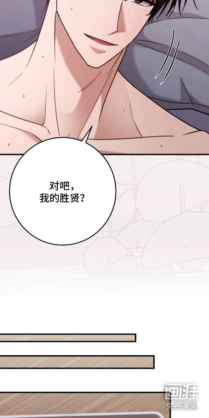 第4章：依旧可爱