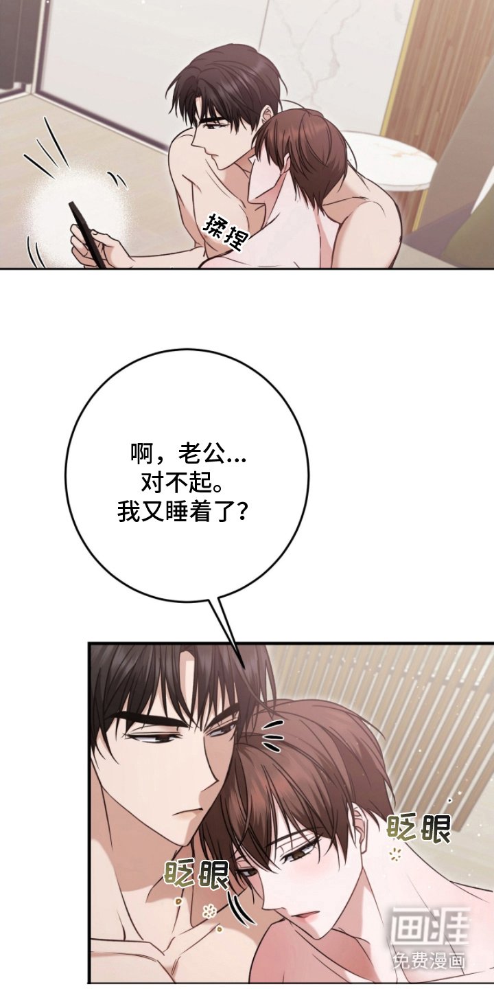 第4章：依旧可爱
