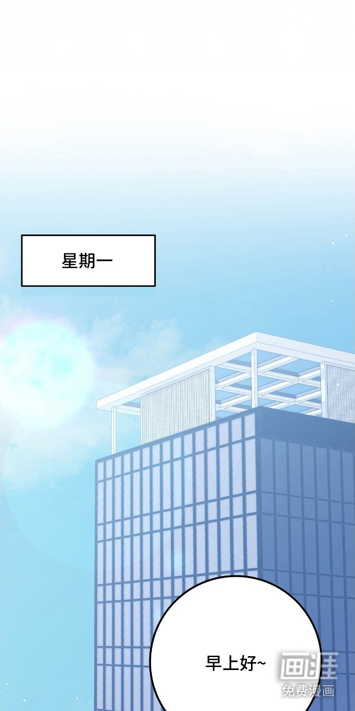 第5章：催眠APP
