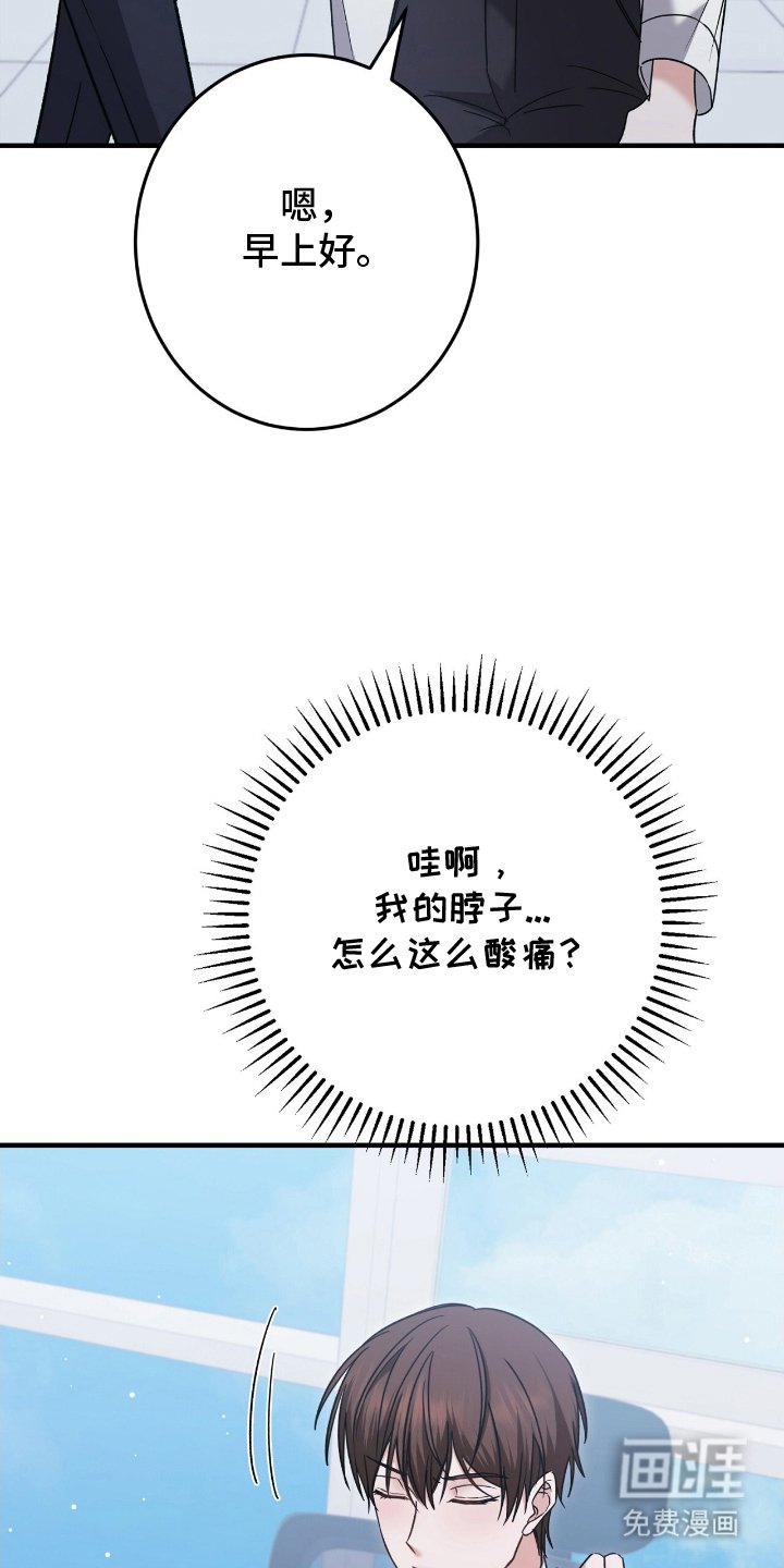 第5章：催眠APP