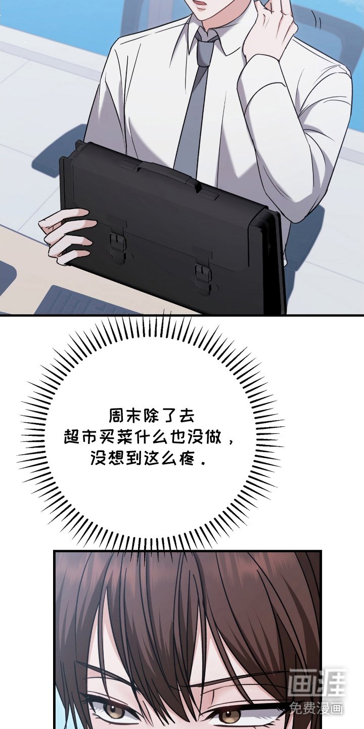第5章：催眠APP