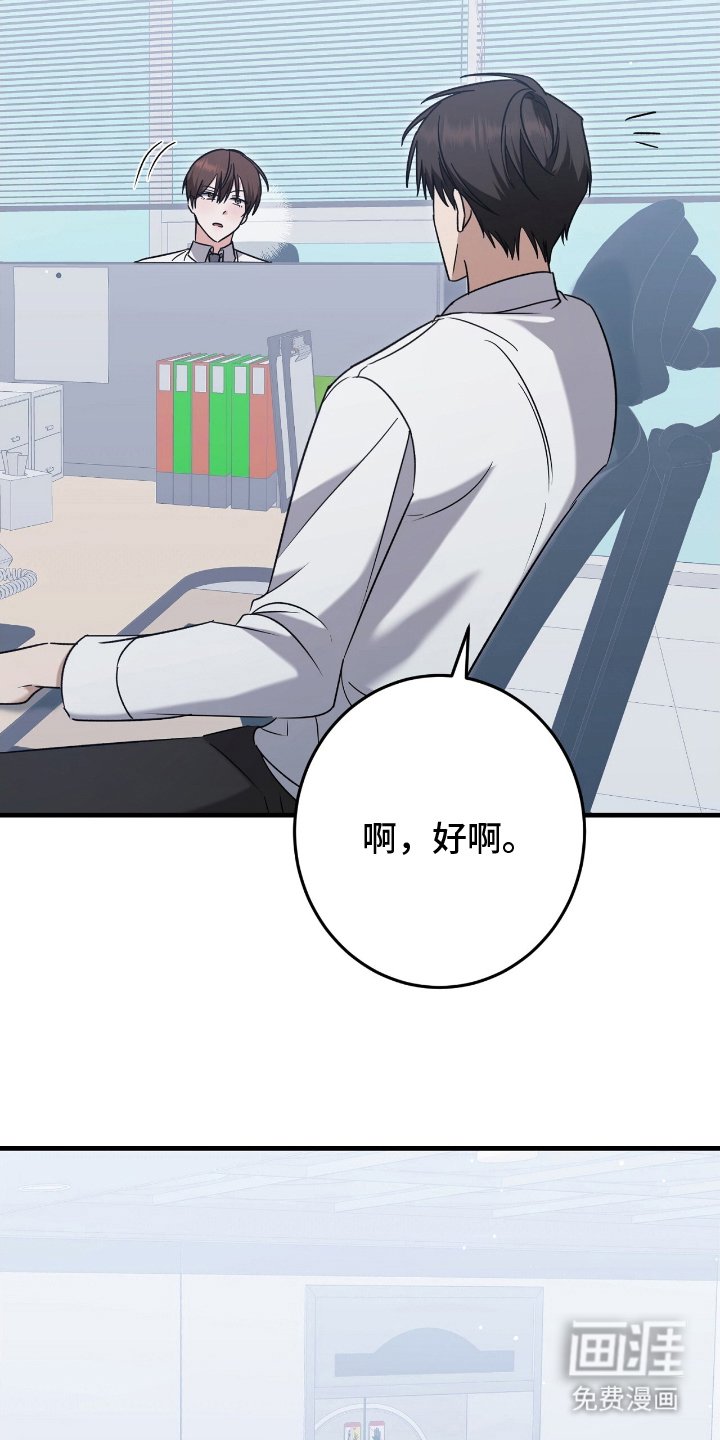 第5章：催眠APP