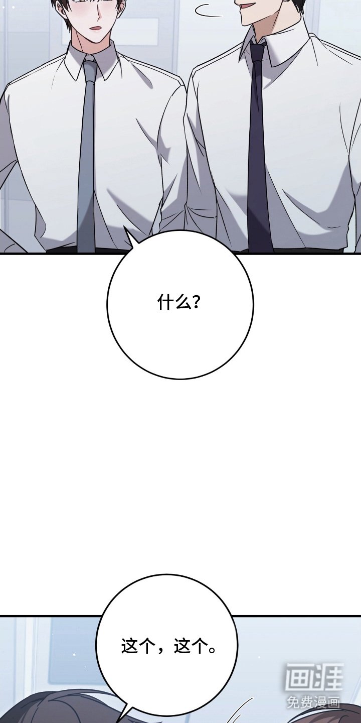 第5章：催眠APP