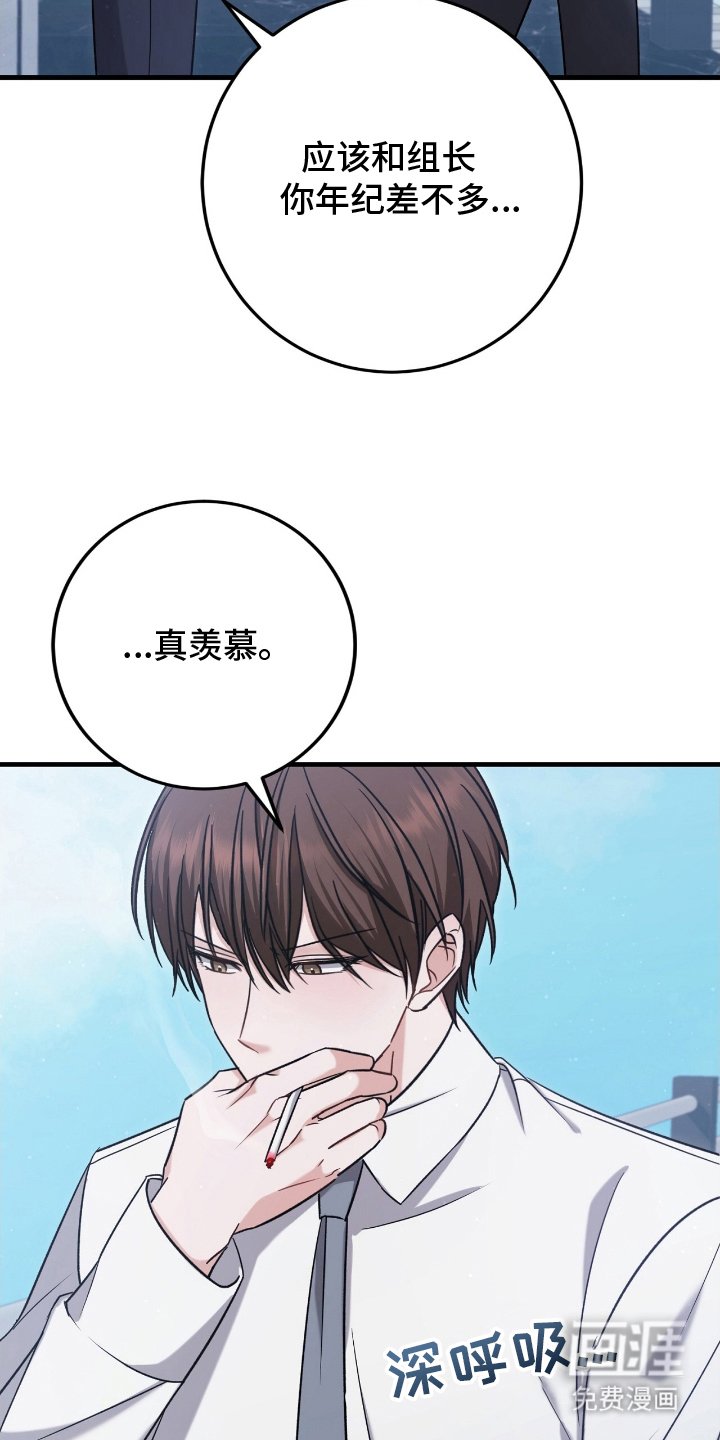 第5章：催眠APP