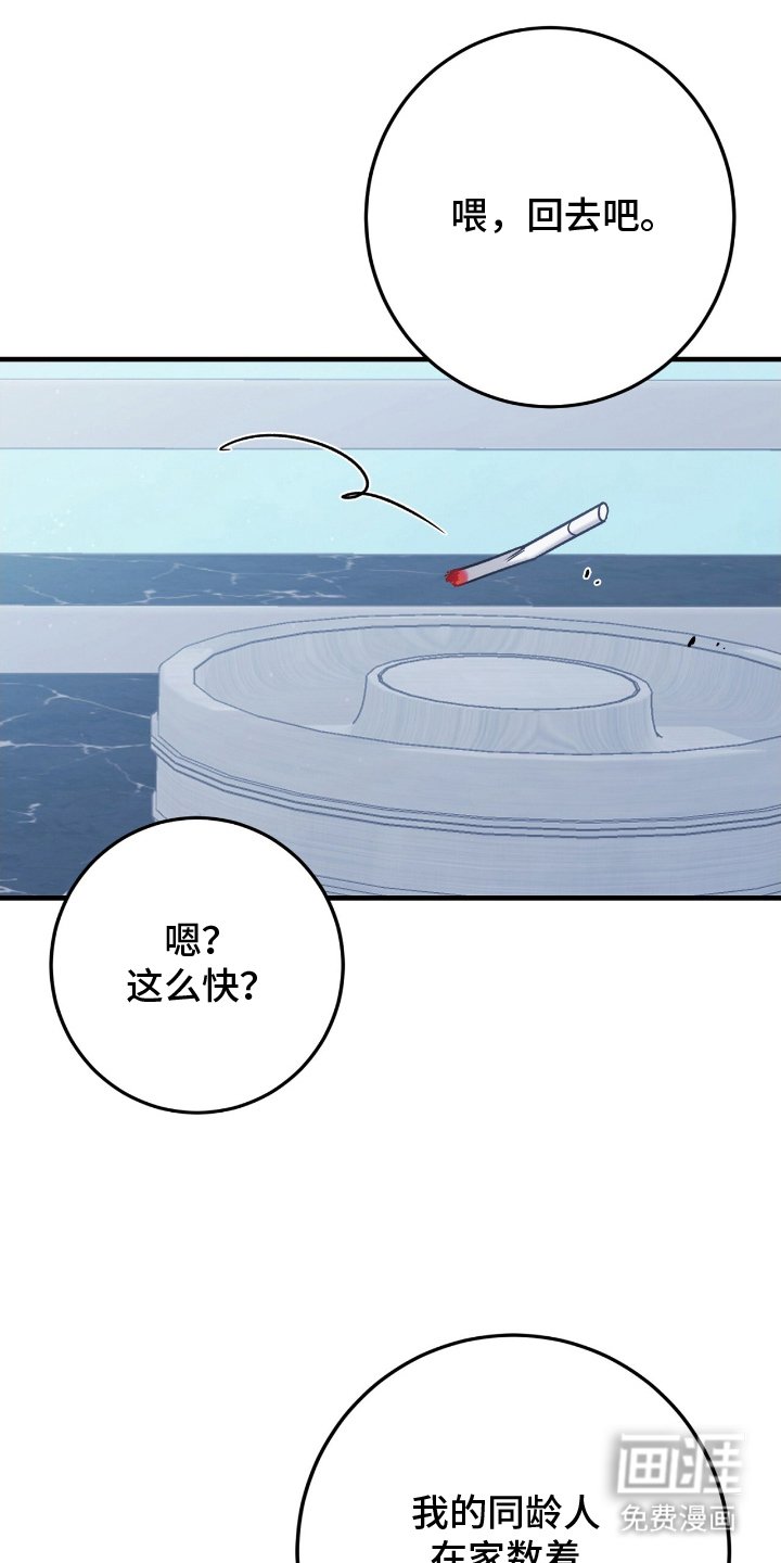第5章：催眠APP