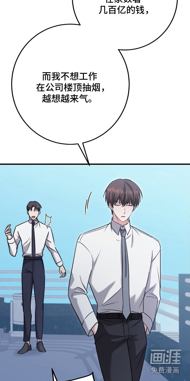 第5章：催眠APP