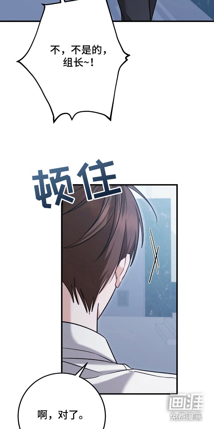 第5章：催眠APP