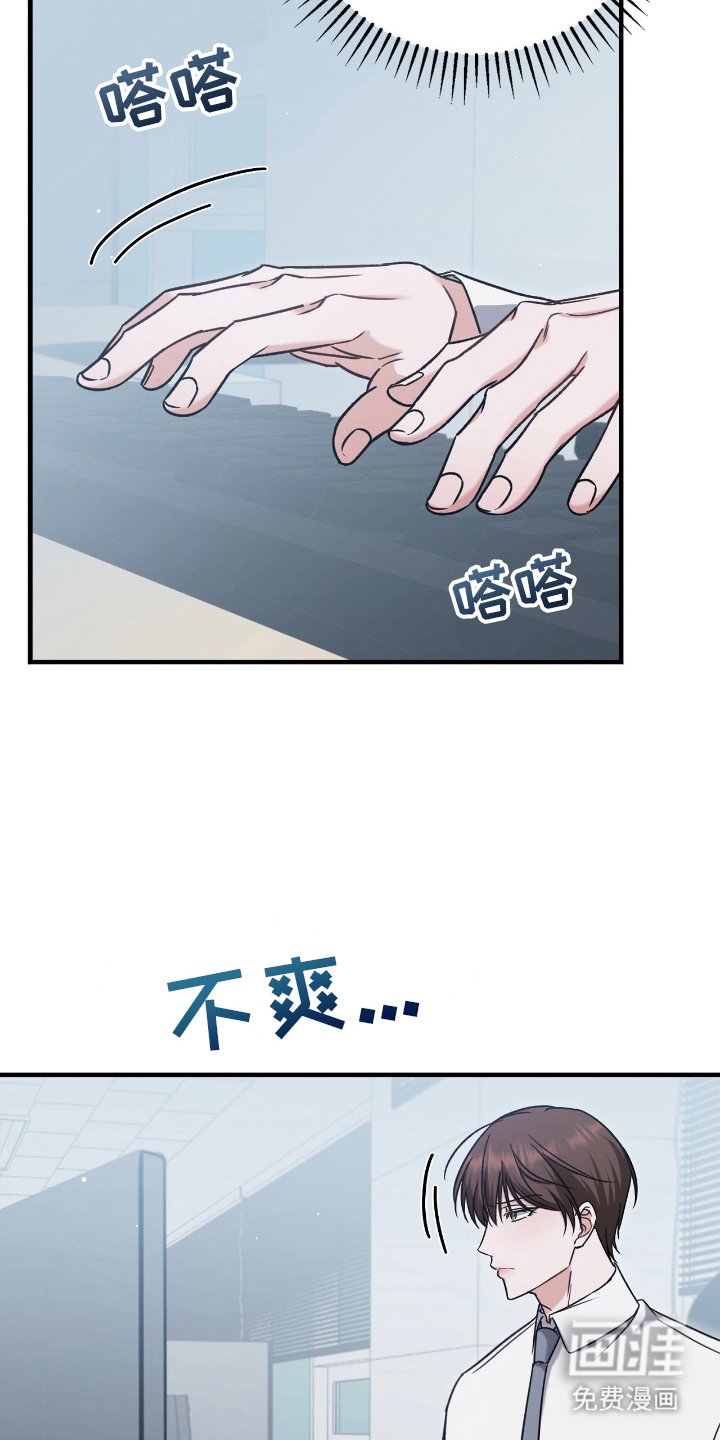 第5章：催眠APP