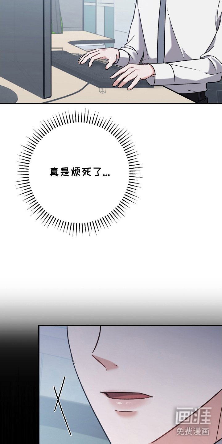 第5章：催眠APP