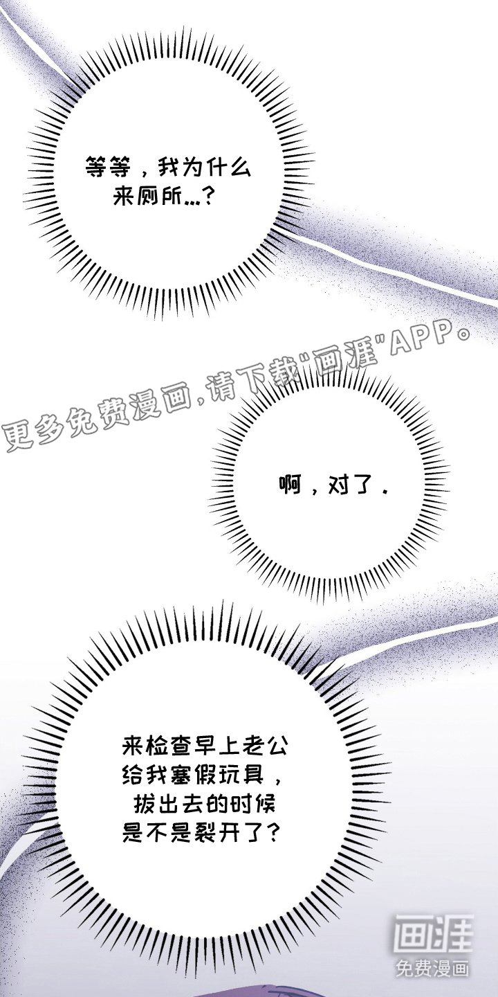 第6章：手机里的秘密