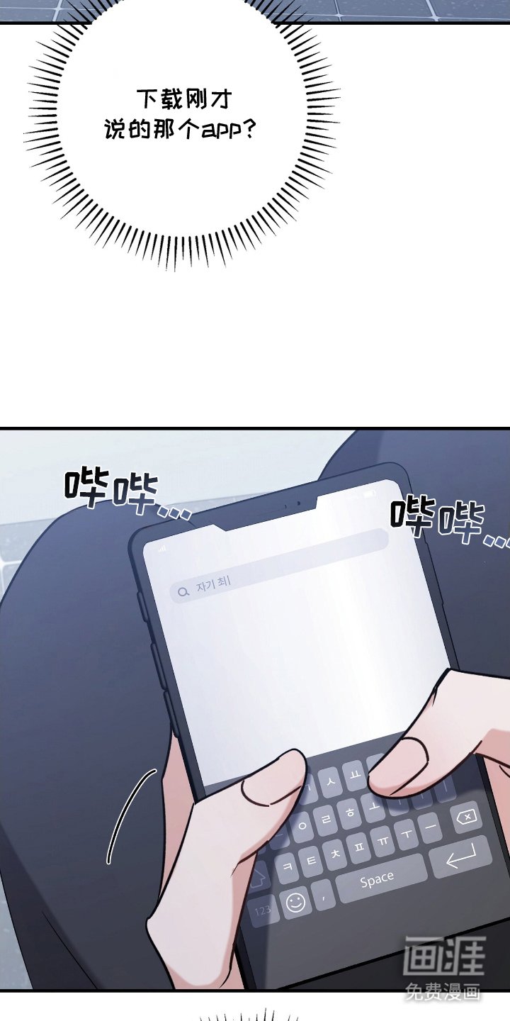 第6章：手机里的秘密
