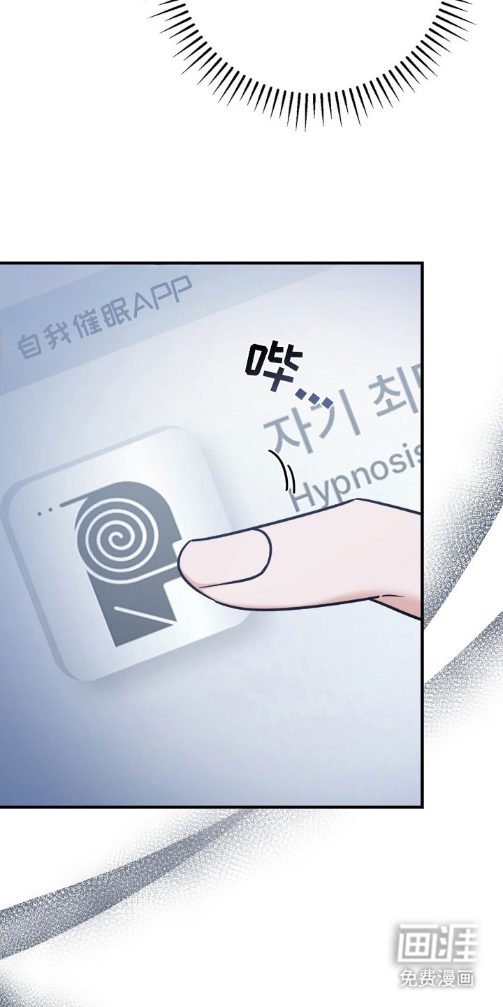 第6章：手机里的秘密