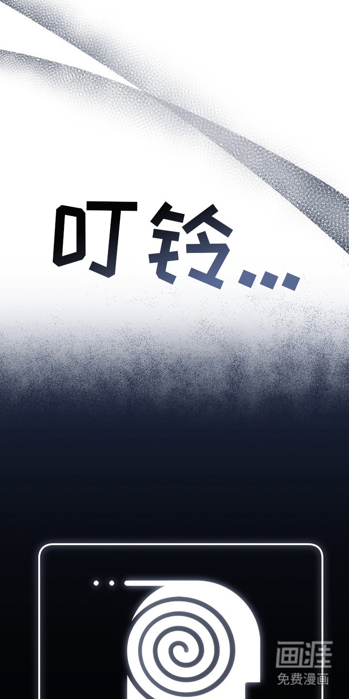 第6章：手机里的秘密