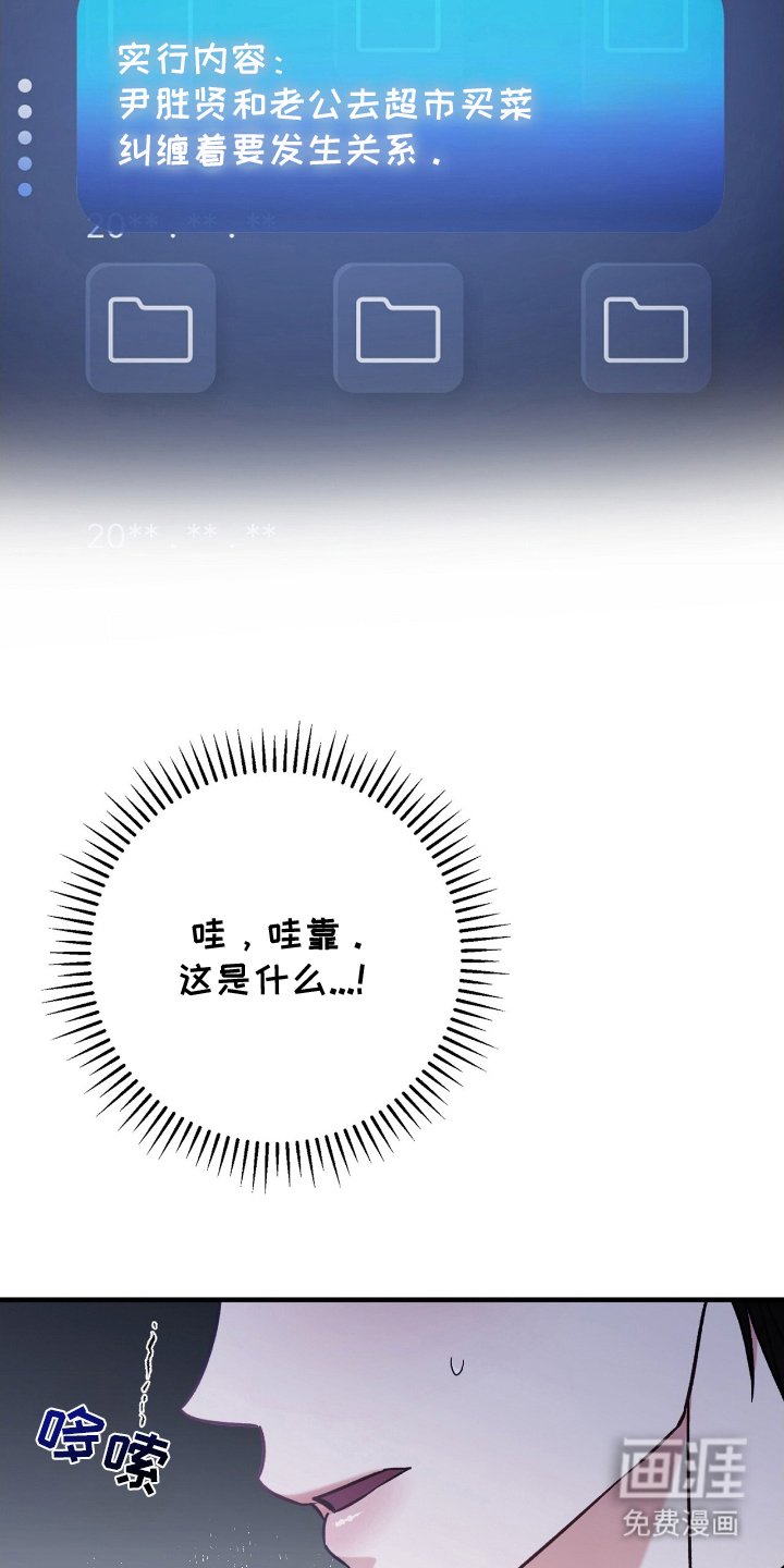 第6章：手机里的秘密