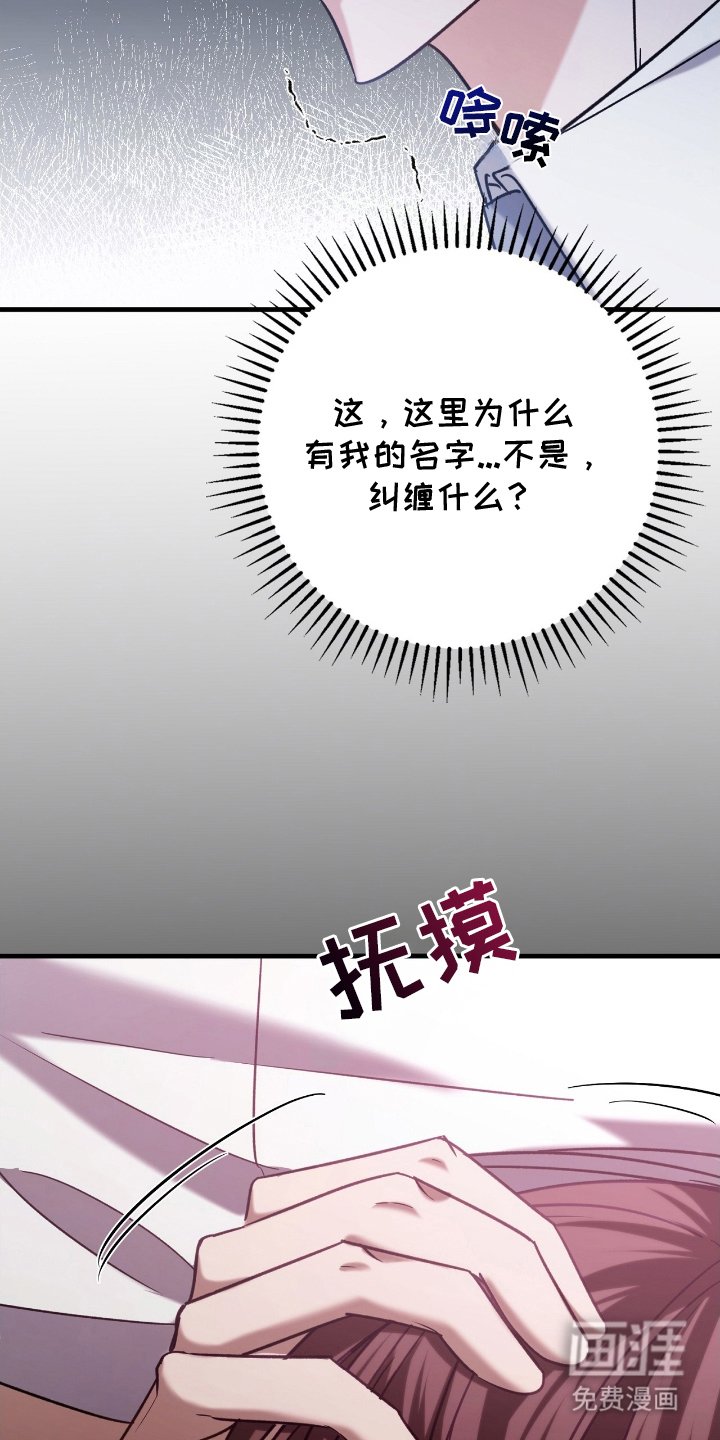 第6章：手机里的秘密