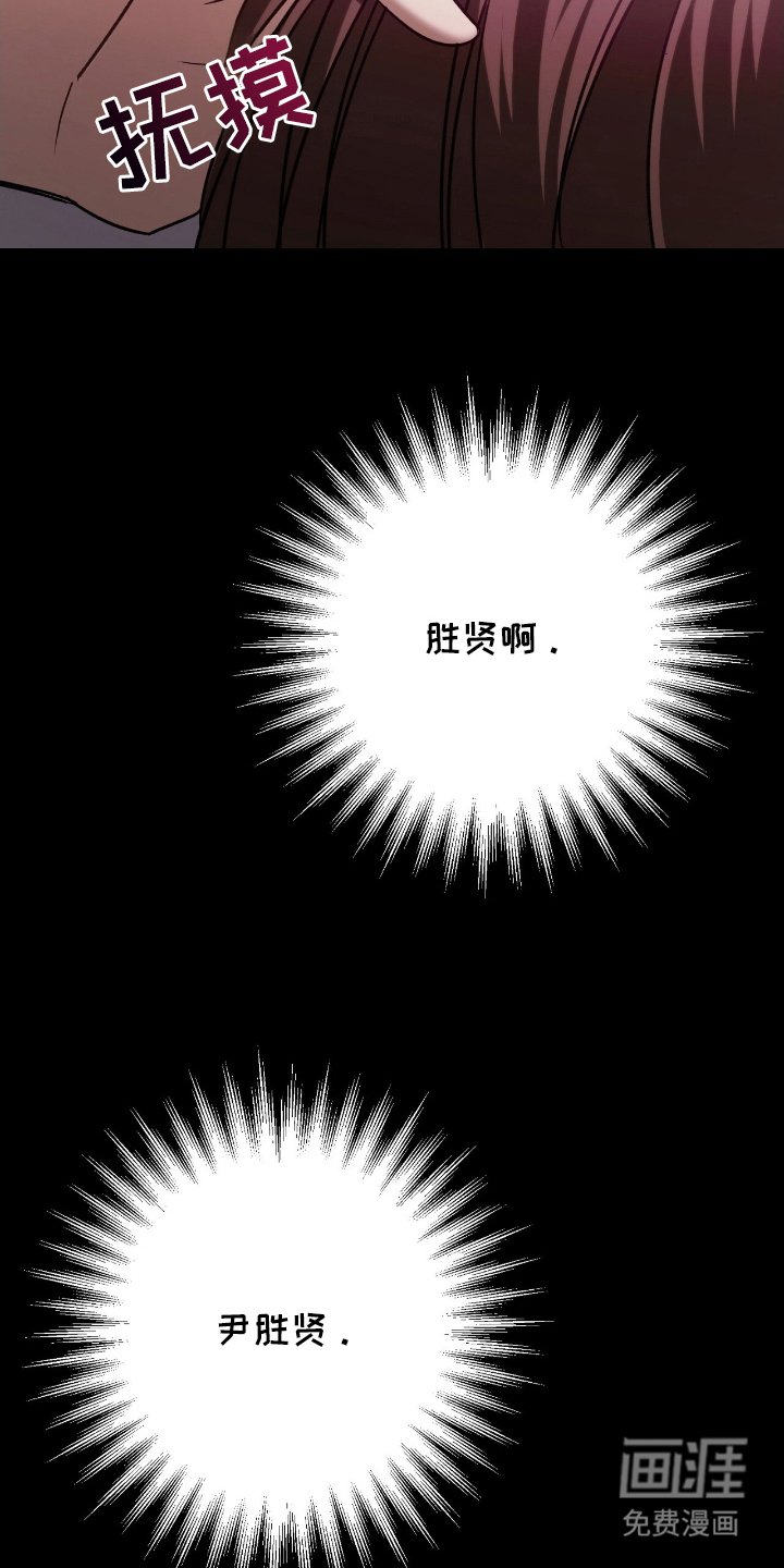第6章：手机里的秘密