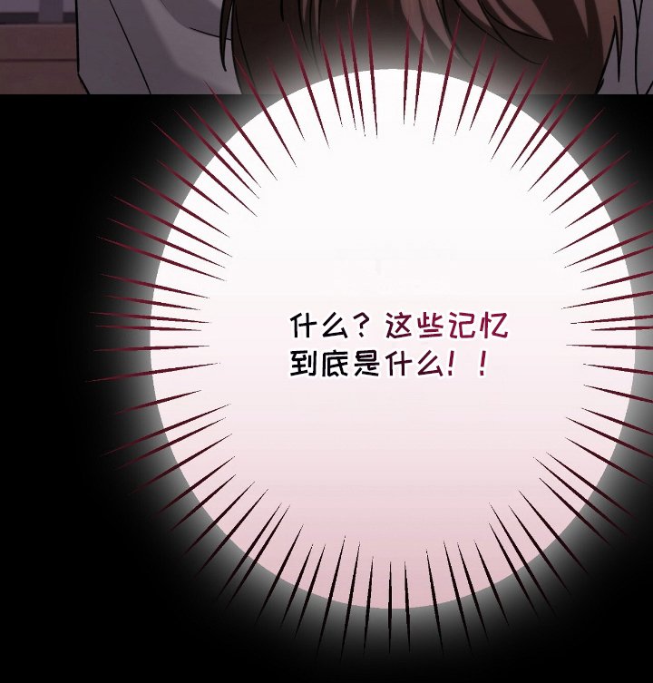 第6章：手机里的秘密