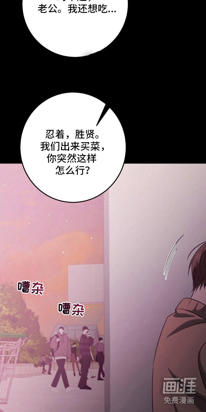 第6章：手机里的秘密