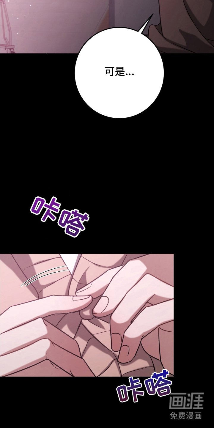 第6章：手机里的秘密