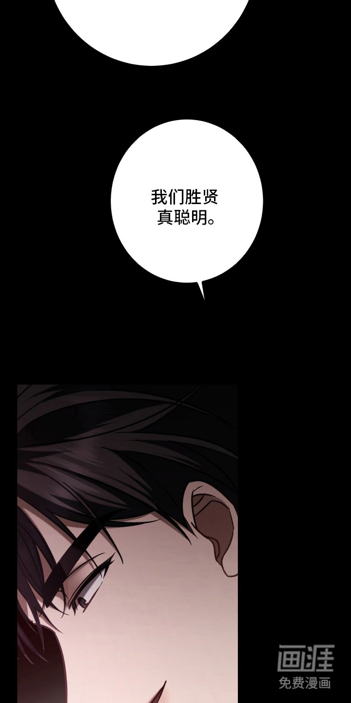 第6章：手机里的秘密