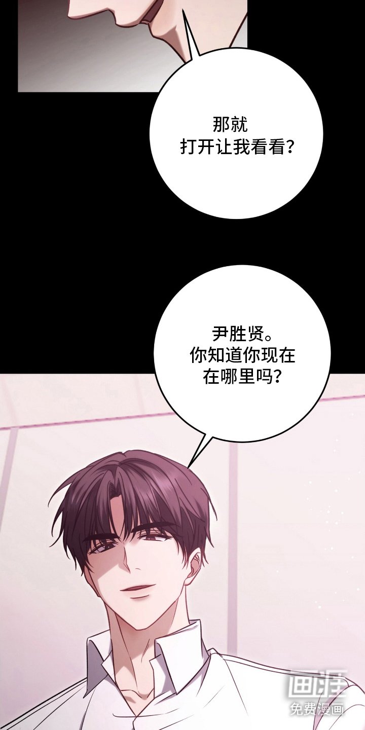 第6章：手机里的秘密