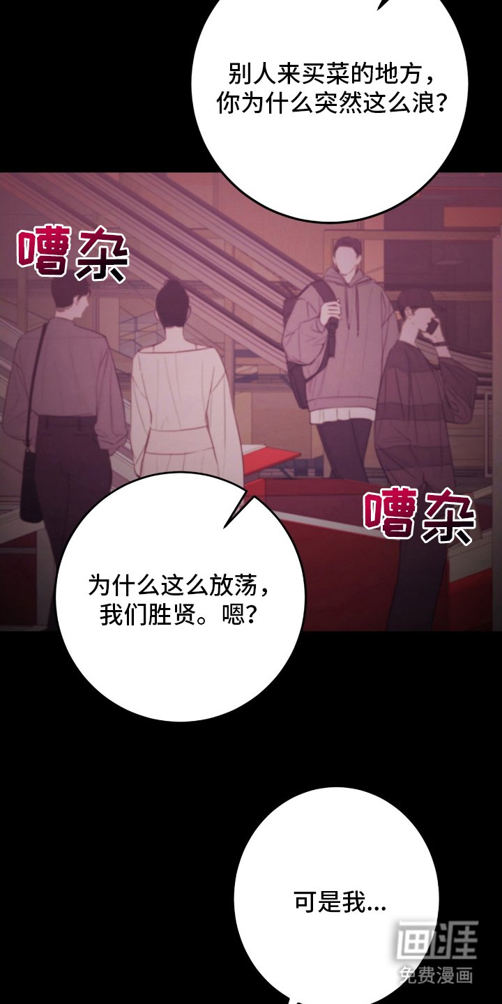 第6章：手机里的秘密