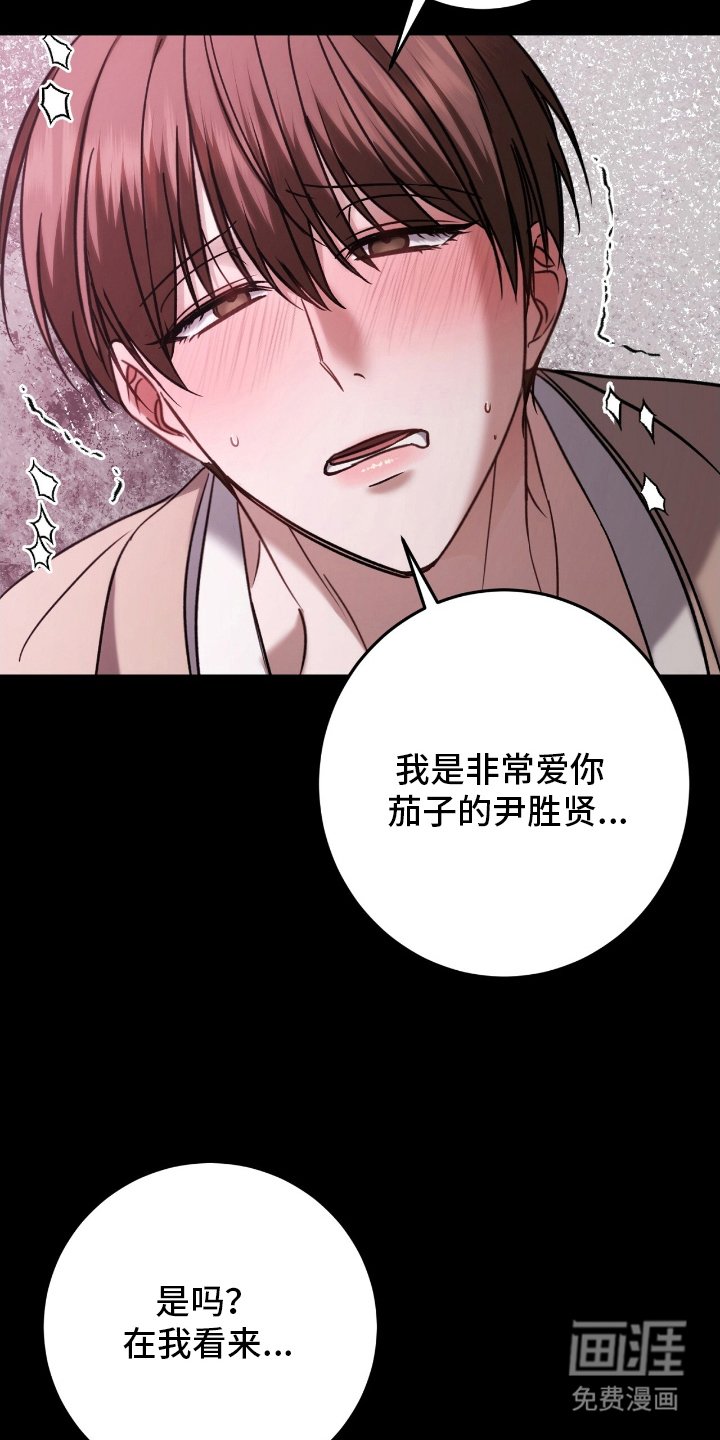第6章：手机里的秘密