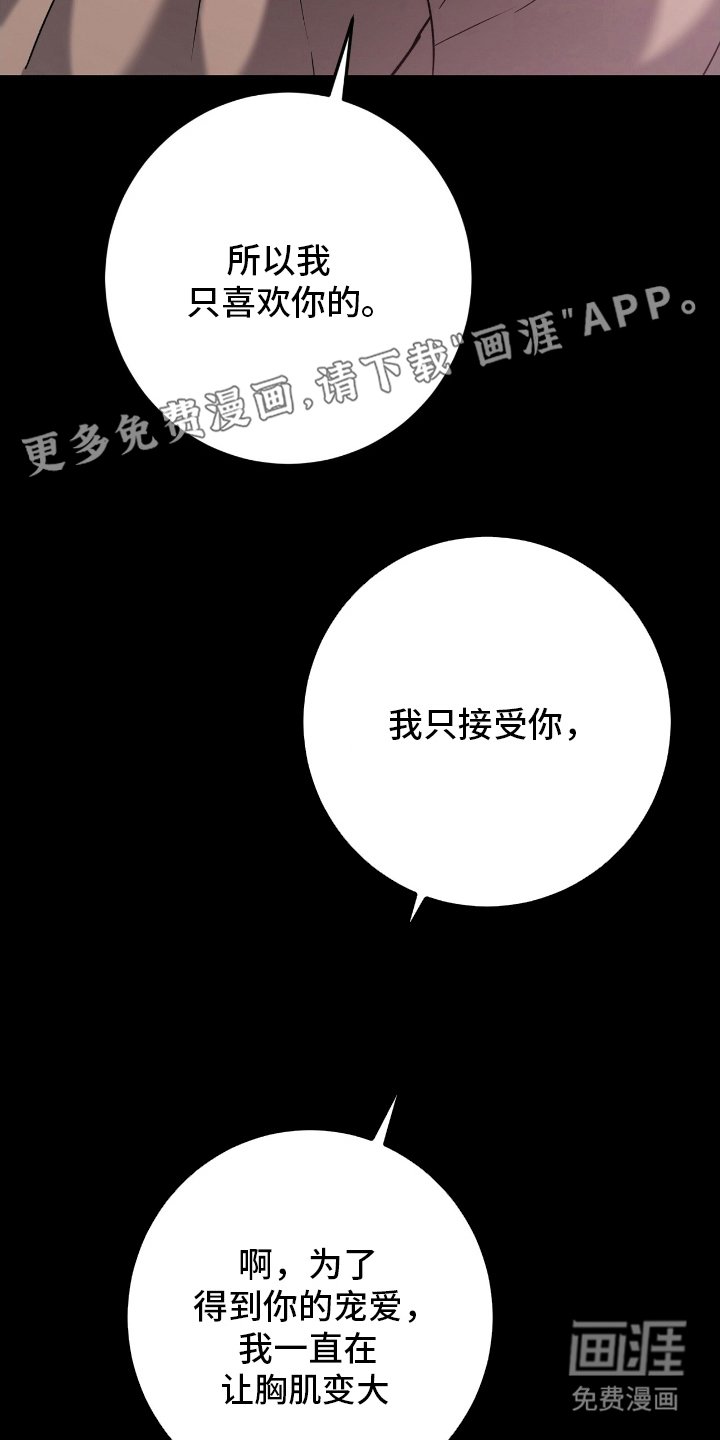 第7章：时刻准备