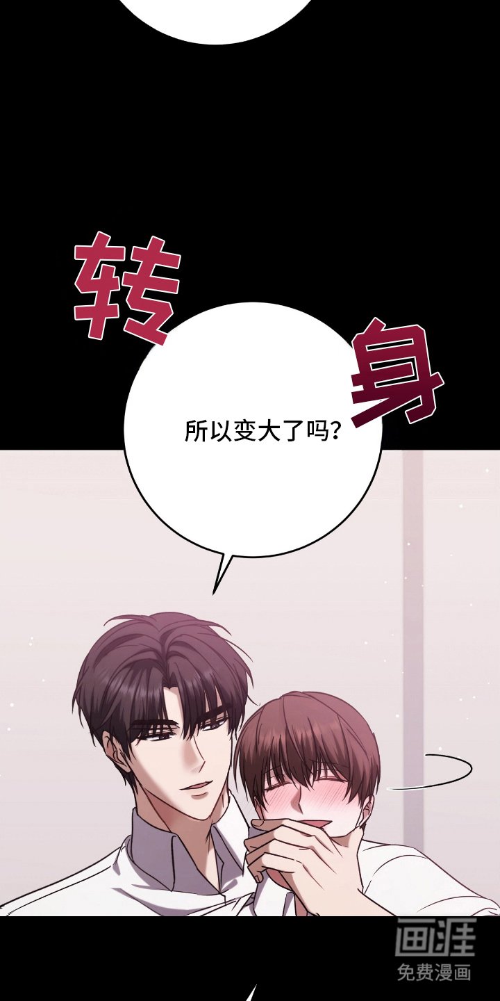 第7章：时刻准备