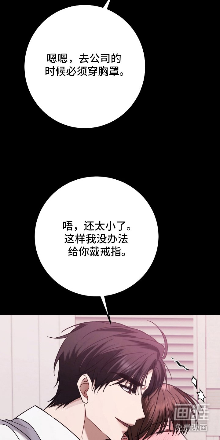 第7章：时刻准备