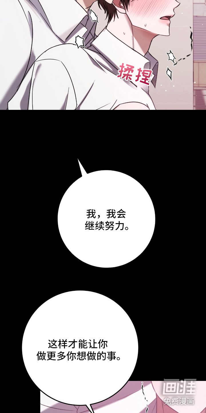 第7章：时刻准备