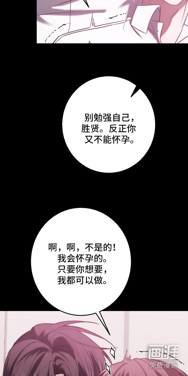 第7章：时刻准备