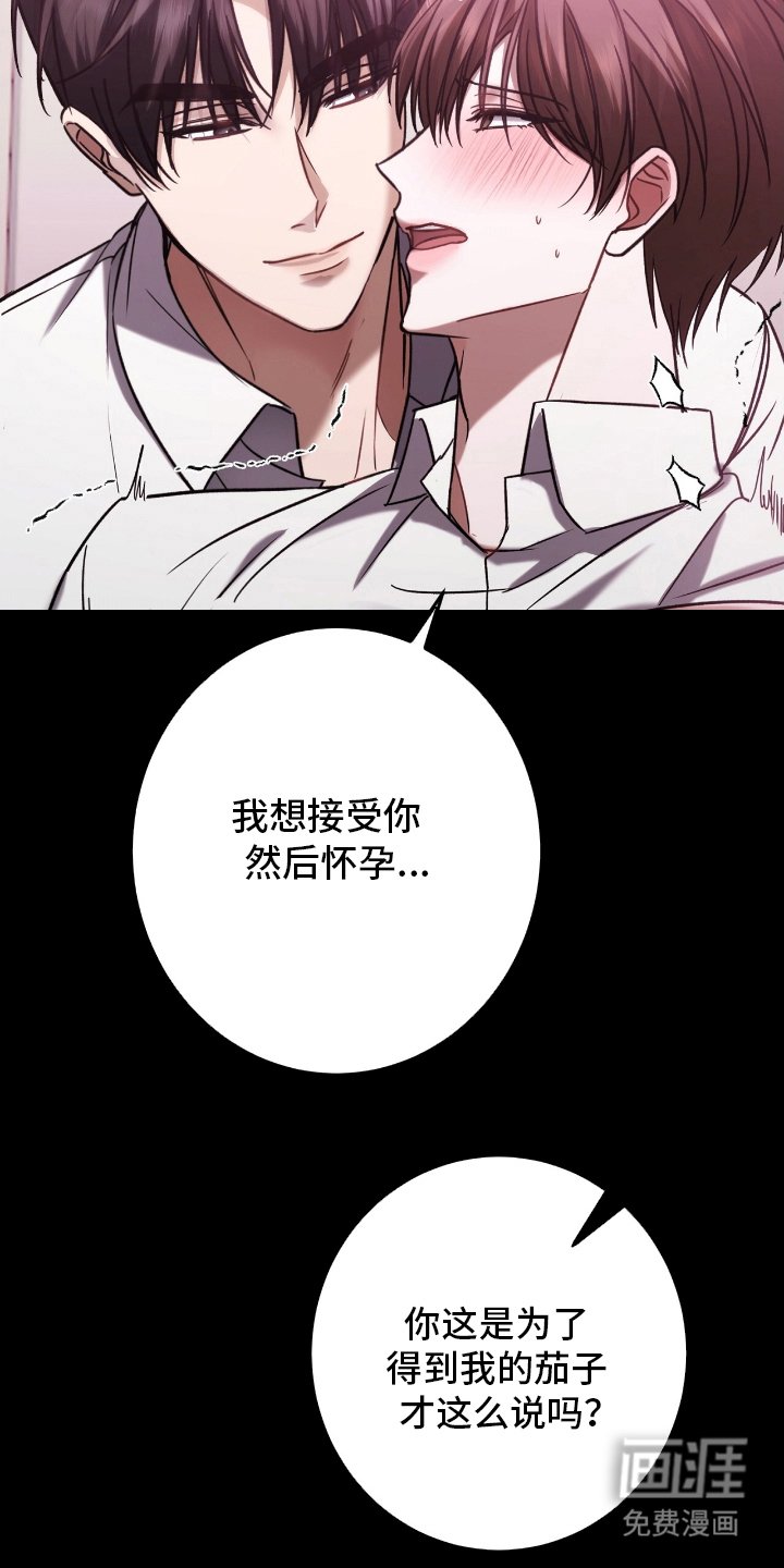 第7章：时刻准备
