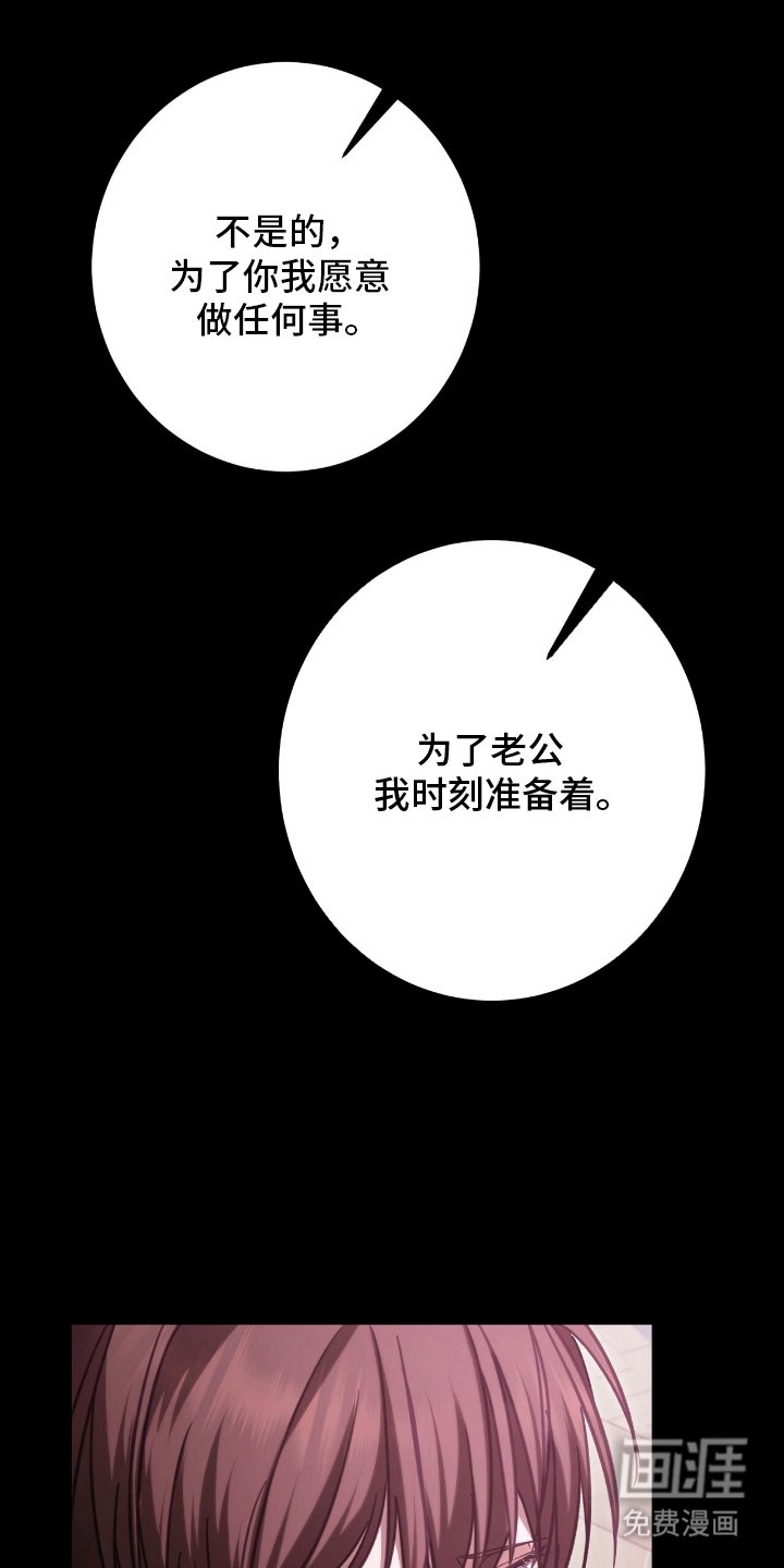 第7章：时刻准备