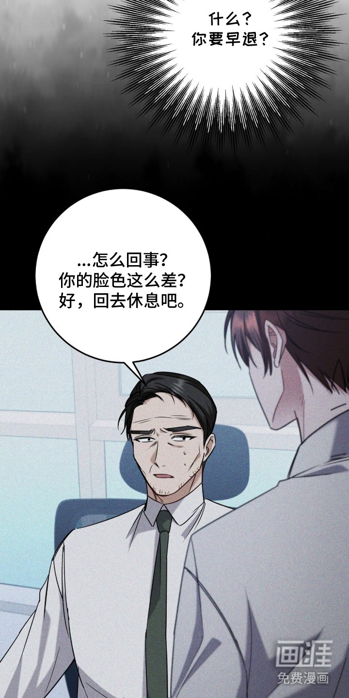第7章：时刻准备