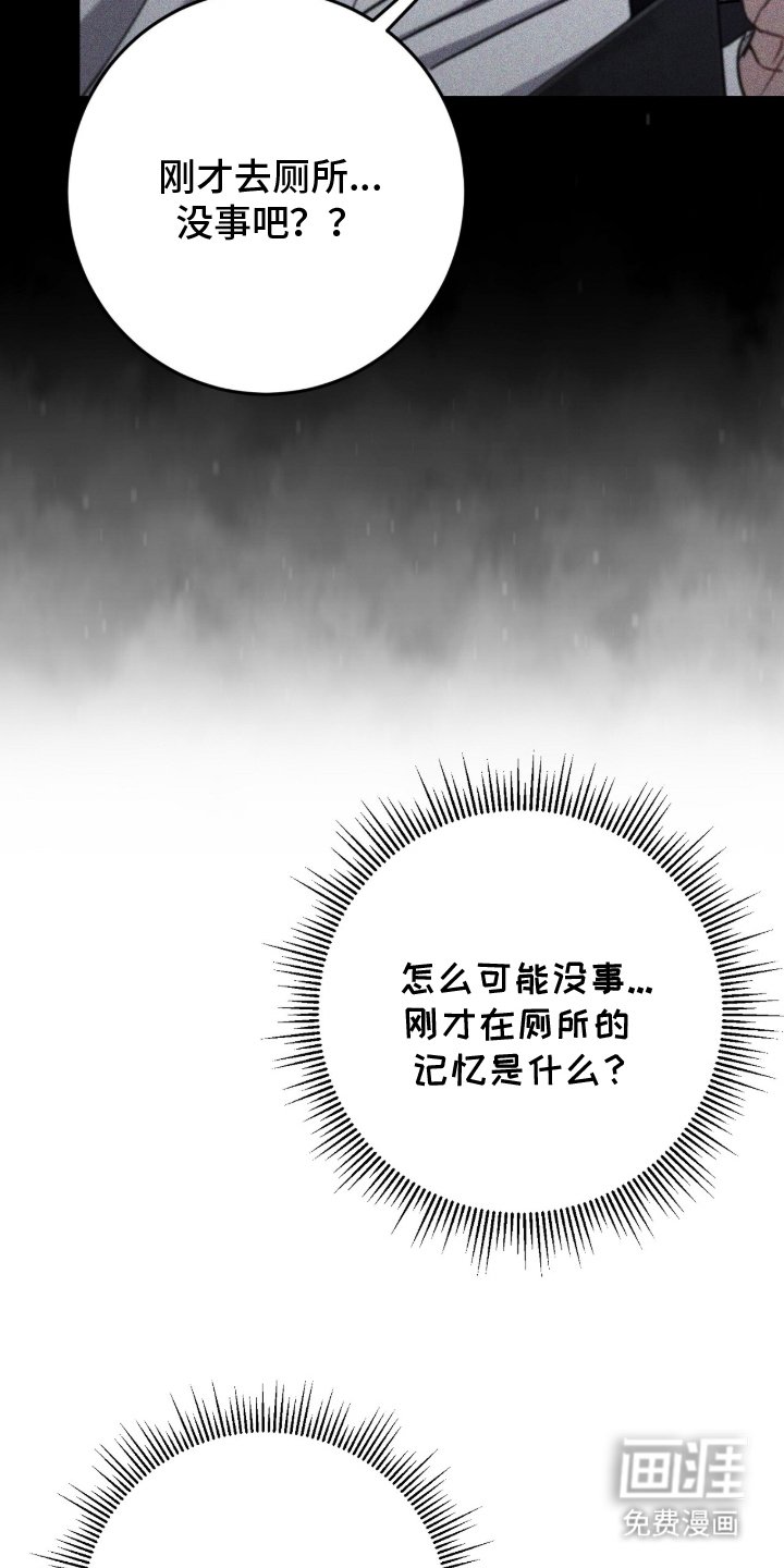 第7章：时刻准备